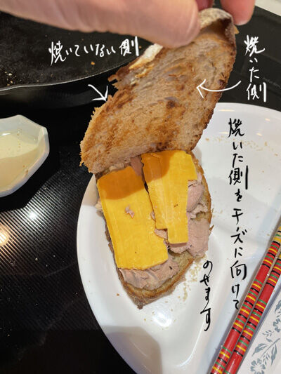 2022-02-11-pork6