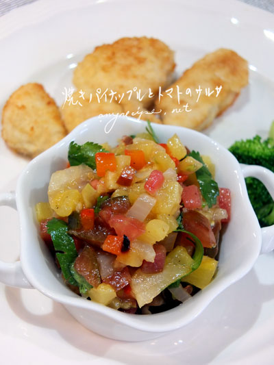 2020-02-21-pineapple1