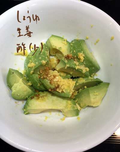 2021-01-07-avocado3