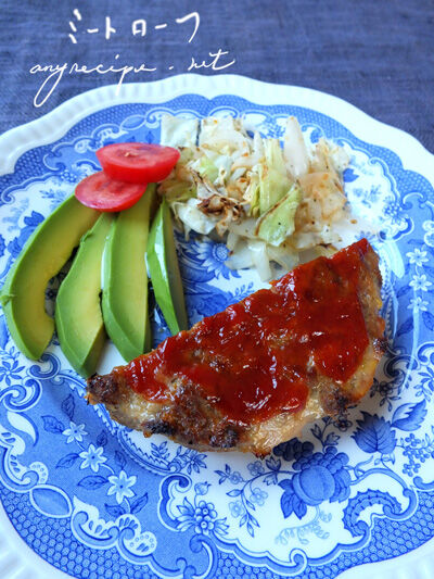 2021-05-18-meatloaf2