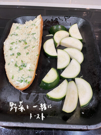 2024-02-03-garlicbread3