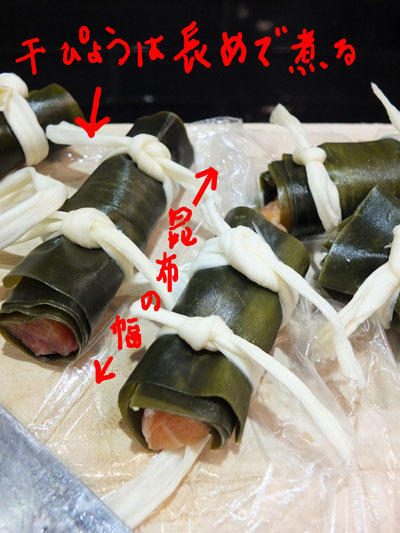 2020-01-01-kobumaki1