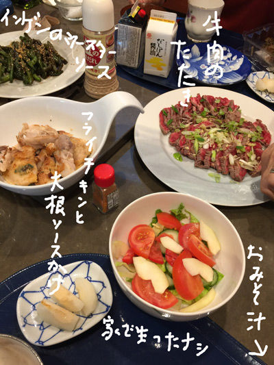 2019-09-21-dinner