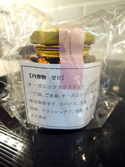 2021-07-19-ramen3