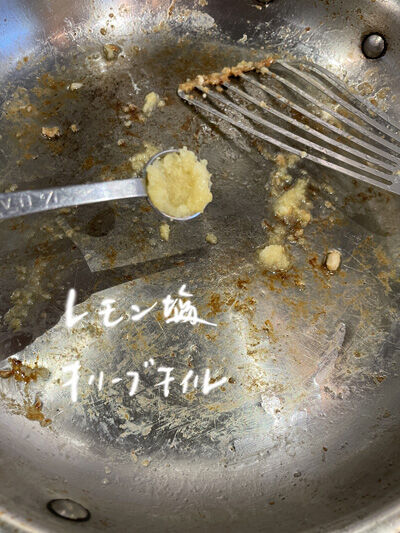 2023-07-30-lemonpasta2