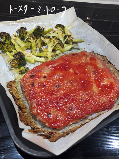 2021-10-16-meatloaf4