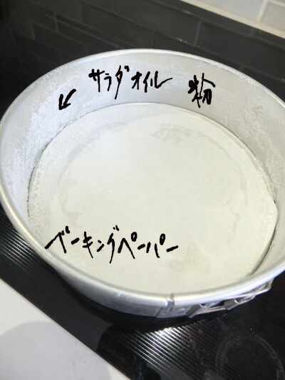 2024-10-24-almondcake11
