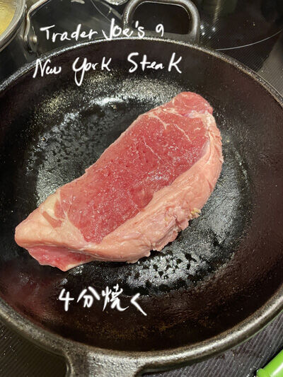 2022-12-12-steak1