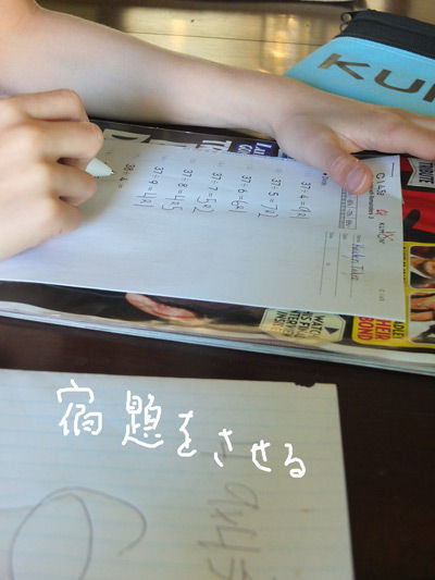 2019-11-04-doukyo5