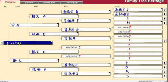 2023-09-22-familytree1