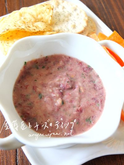 2020-03-04-kidneybeans4