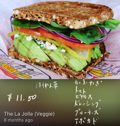 2020-12-11-sandwich1