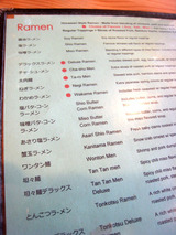 2011_01_18_menu