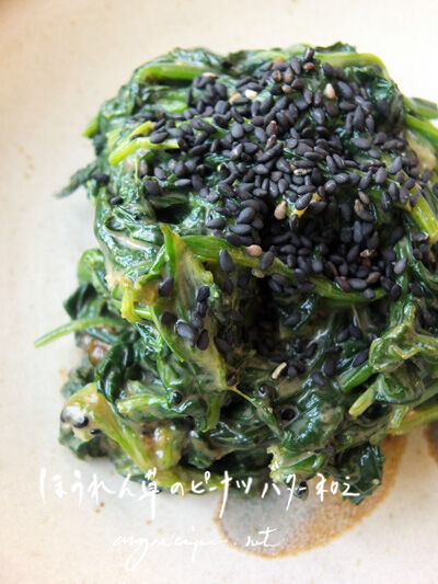 2022-04-28-spinach1