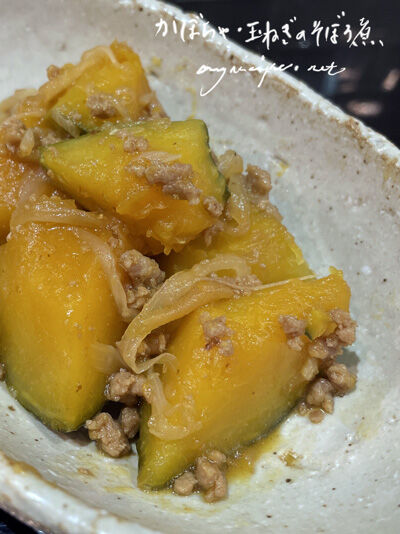 2022-12-05-kabocha1