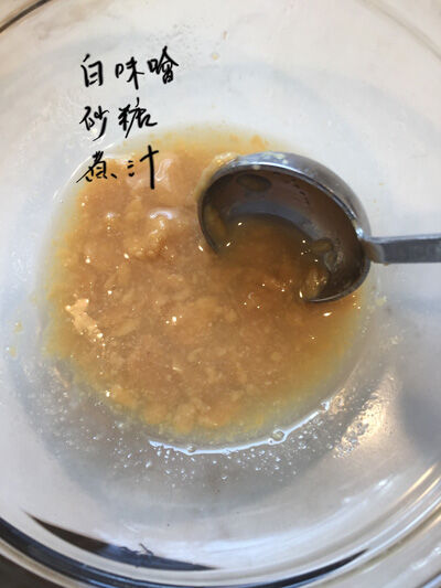 2021-02-15-taro3