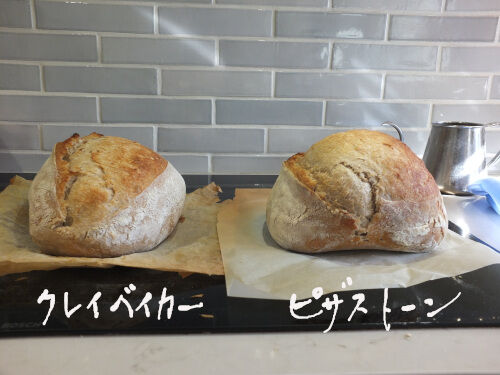 2025-01-29-sourbread4