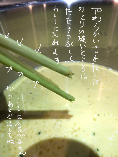 2017-01-05-thaicurry7