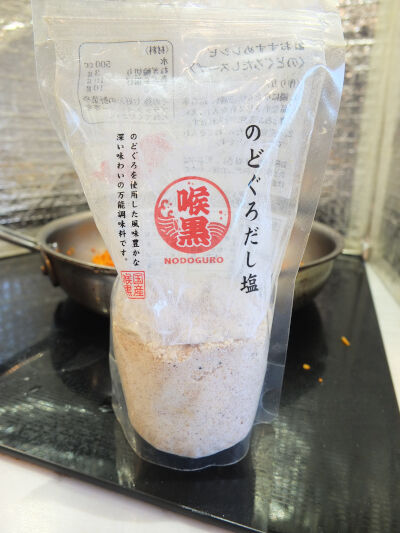 2026-04-07-furikake4