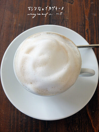 2023-12-03-cuppccino1