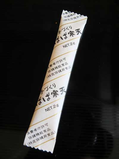 2019-11-18-kakiyoukan6