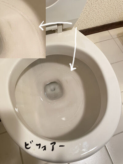 2023-01-11-clean2