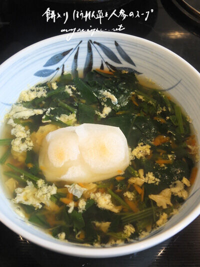 2024-03-11-spinachsoup2