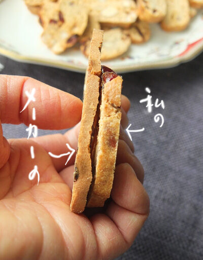 2024-01-10-biscotti8