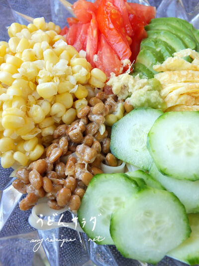 2021-09-14-udon2