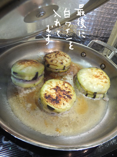 2017-09-19-eggplant4