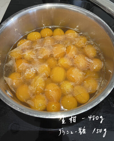 2024-02-25-kinkan7
