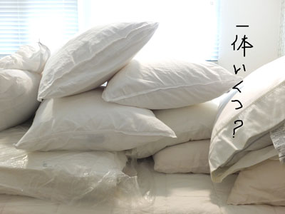2018-10-04-pillows