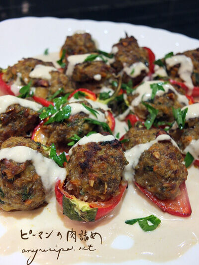 2020-11-19-stuffedpepper2