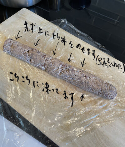 2023-03-25-ohagi7