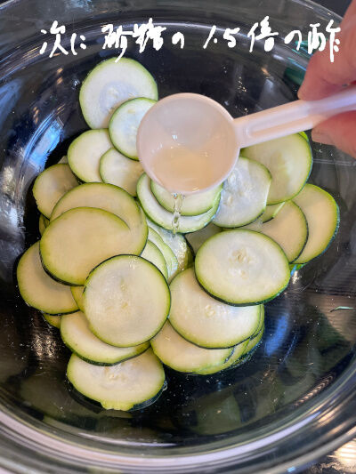2024-10-31-zuccini4