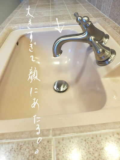 2021-10-07-sink2