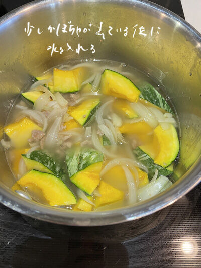 2022-12-05-kabocha6