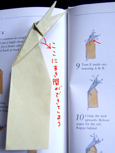 2016-03-30-origami2