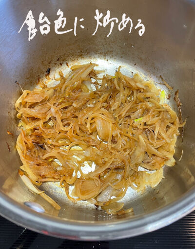 2025-08-14-onionsoup2