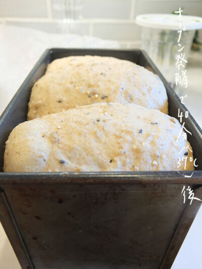 2020-06-05-killerbread8