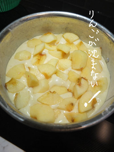 2018-11-13-applecake3