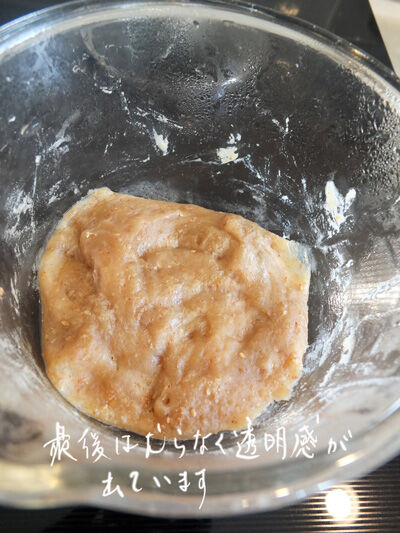 2021-11-07-manju6