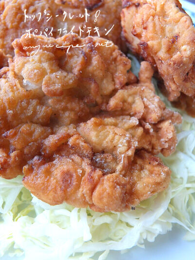 2021-12-05-chicken4