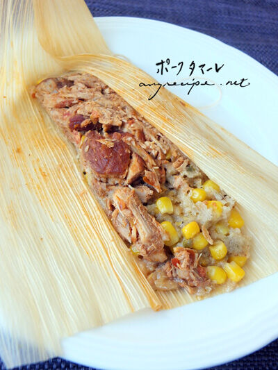 2023-03-27-tamale4