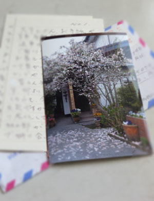 2017-03-19-letter