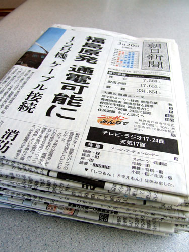 2011_04_01_newspaper