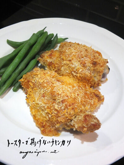2023-09-21-chickiencutlet3