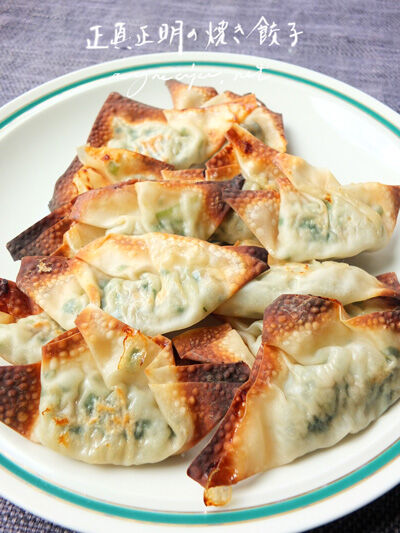 2022-05-02-gyoza1