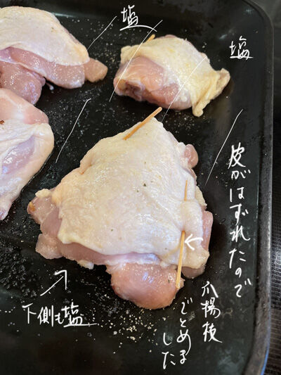 2021-12-01-chicken3