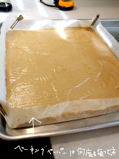 パンプキンロールケーキの作り方 カリフォルニアのばあさんブログ Powered By ライブドアブログ